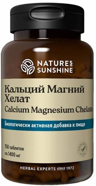 NSP Кальций Магний Хелат Calcium Magnesium Chelate 150 таблеток