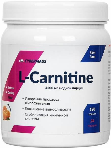 Cybermass L-Carnitine-powder 120 грамм