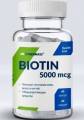 Cybermass BIOTIN 5000 60 капсул